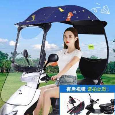 现货速发夏天电动单车挡风罩遮伞雨棚子可拆卸新款防风防雨防晒透