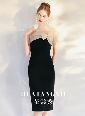 速发宴会主持人晚礼奢裙202连新款轻服小众设计pty黑色高级感5衣