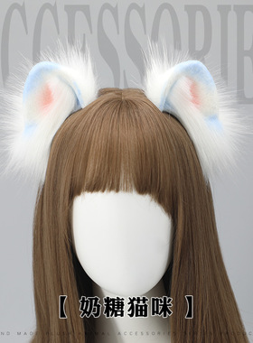 速发小猫头饰猫咪耳朵l饰头ita少猫耳发箍漫展兽耳发箍