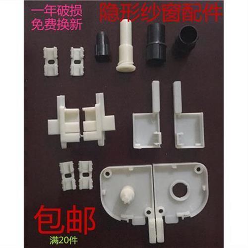 速发卷帘纱窗回卷弹簧卷筒堵老款上下通用配件式配件拉纱盒款卡扣图片
