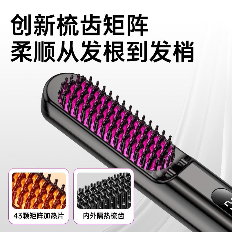 速发无线直发湿负离子子伤发干梳两用直板夹卷发棒自动电梳不跨境