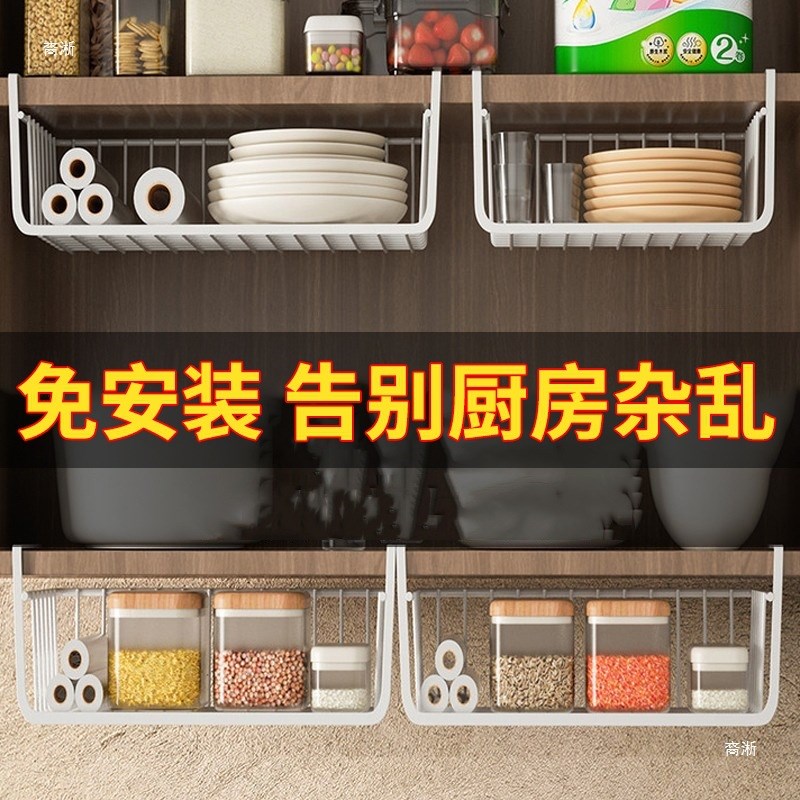 现货速发桌下收纳架置物架宿舍挂篮好物书桌下挂衣柜分层隔板桌面