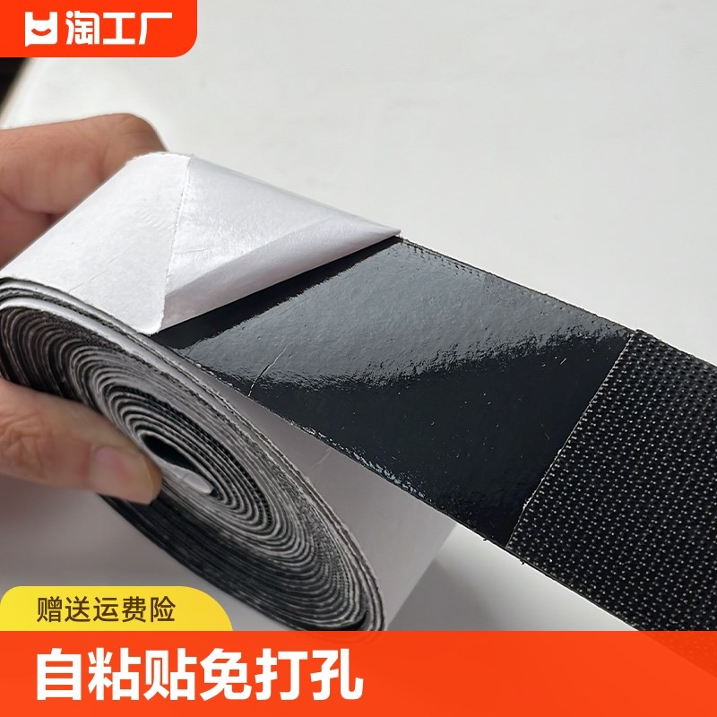 速发粘蚊门帘魔术贴窗帘勾防带自面扣式纱门纱窗门框固定配件强力