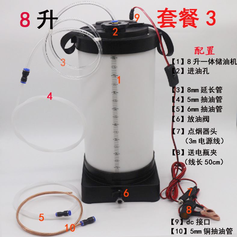 速发。抽机强力换泵刹车车油变速箱油12V汽换油工具保养