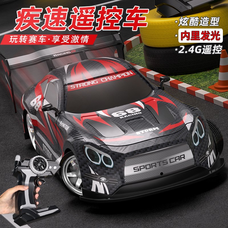 速发新款玩具车2.4跨无线遥控汽车玩具跑车控孩遥男车rc遥控车G境