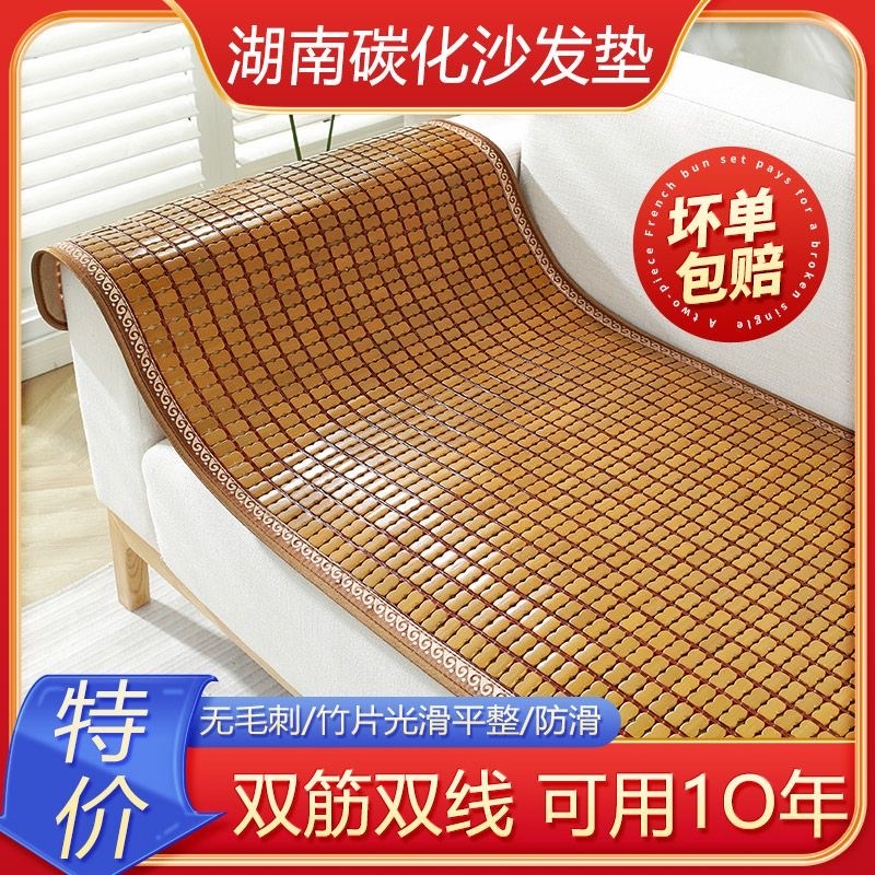 速发夏季席大货车卧铺凉席竹片席东风天龙天锦卡车解放J6豪沃