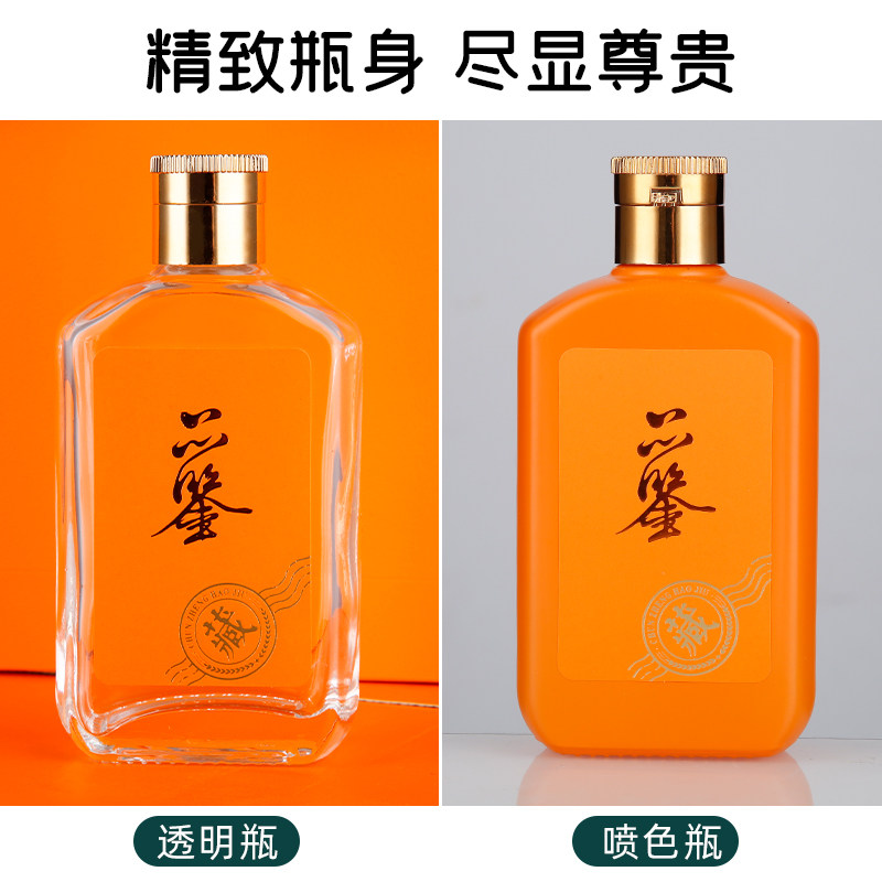 速发2两小酒瓶100酒瓶包装全套时尚小酒包装伴手礼酒盒精致包装盒