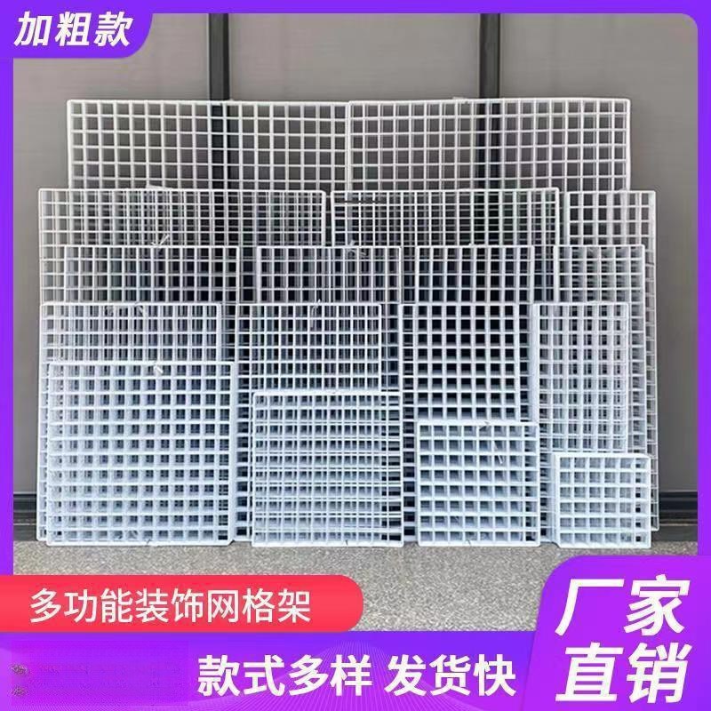 现货速发网格铁丝网黑白色网片加粗铁网格网超市置物摆摊挂架幼儿