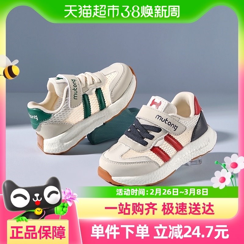 现货速发牧童男童运动鞋2025夏季轻便网面透气童鞋子透气小童休闲图片