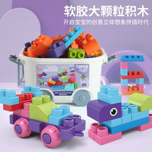 速发婴儿拼啃1岁儿童软胶可木咬大颗粒硅胶6个月宝宝益智积装玩具