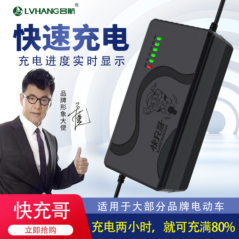 现货速发电动电瓶车快充48V60V72V铅酸电摩干两轮三轮大功率