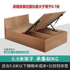 Подъемное приспособление