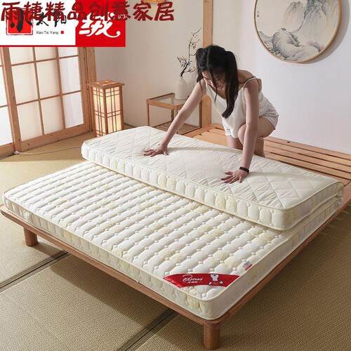 现货速发mory fo mattre 1.2 m 1.5m1.8m double bed tati matt