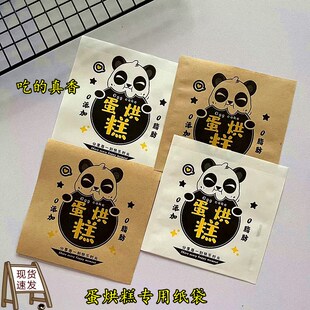 速发包邮蛋烘糕包油纸袋蛋烘糕纸袋纸蛋烘糕纸袋外卖一次性防打袋