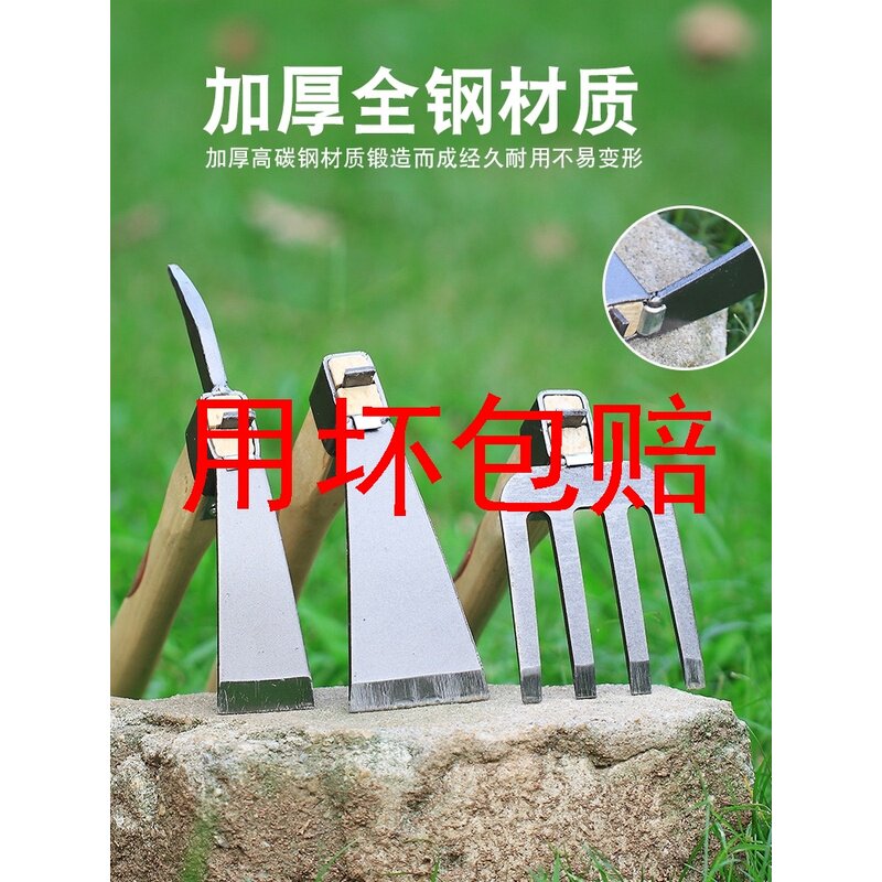 速发园艺割具短木柄全钢两用镐锄种地种菜韭锄头农具除草耙工小菜