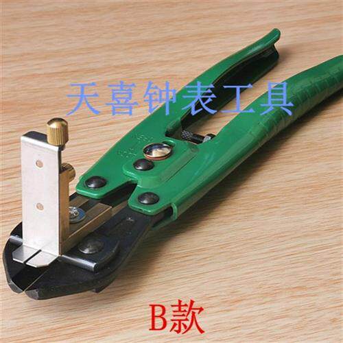 现货速发修表工具 钟表钳 钳 剪把芯钳 器 剪把杆