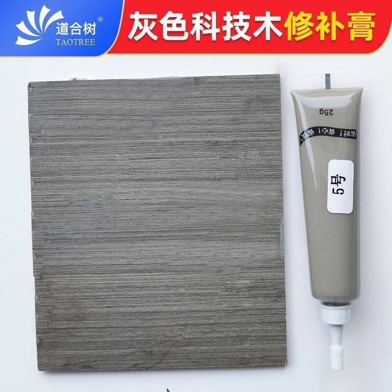 速发科技木灰橱修补膏钉器家俱维修填充补漆膏整体色柜地板木眼裂