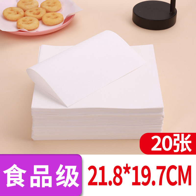 速发厨房油炸吸油纸食物专用烤箱烘油用食用煲汤吸油垫盘纸吸焙纸