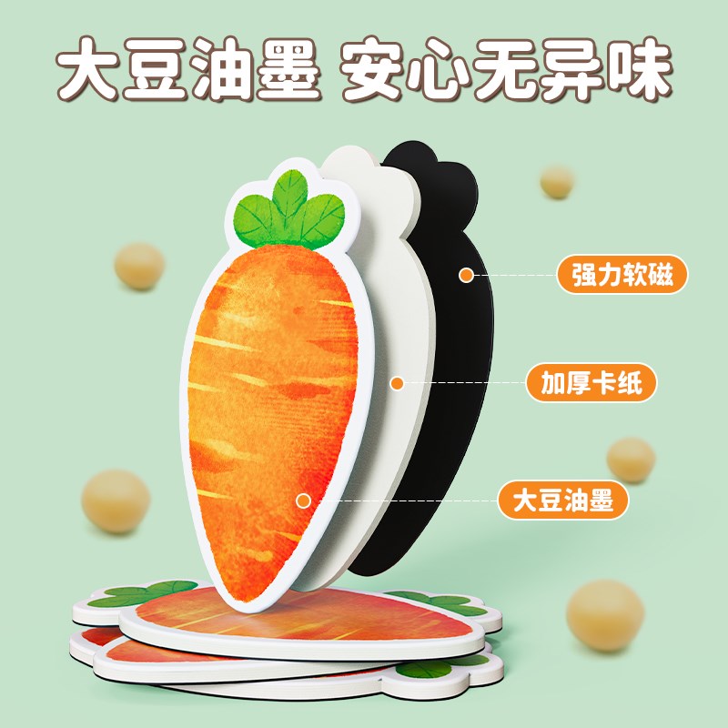 速发幼儿园数学启蒙数字分解益智玩具一年级儿童学算数加减法教具