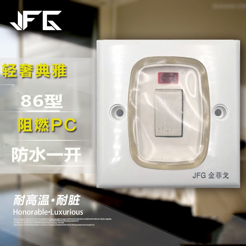 现货速发炉竈开关按钮竈台开关防水按钮按钮双开关单开面板厨房防