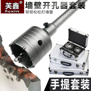 速发电锤墙壁开孔器钻头冲击孔空调打钻穿墙空打混凝土水管干心套