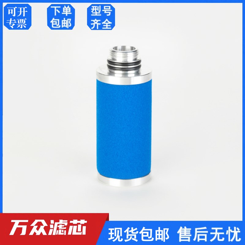 速发除FF压缩空气精密滤芯PE0/05 F机0/05 F0/05 M湿0/05现货