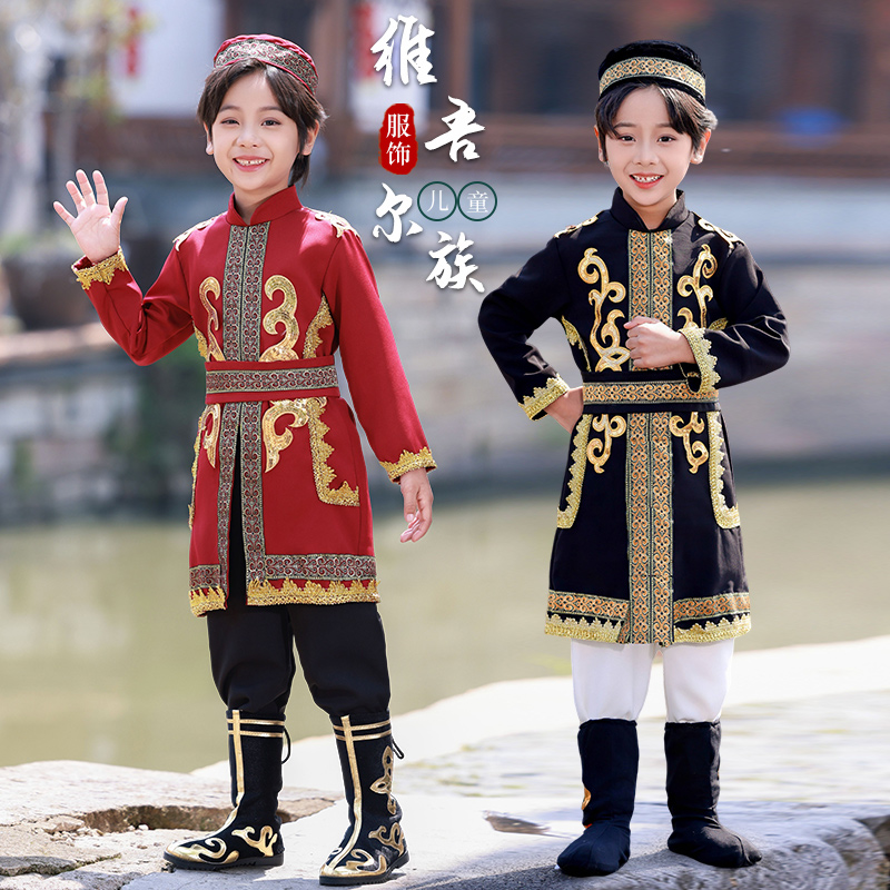 速发新疆维尔民族服饰儿童男童回族舞蹈演出服塔塔尔吾族哈萨克族