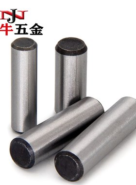 速发#54钢销GB11圆柱销实心固定销钉1硬淬火M4M5M6M8M10加2M0