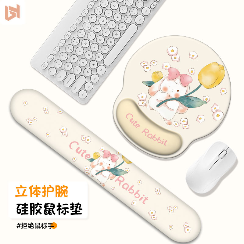 速发兔子护腕垫办加室电脑滑鼠垫公厚腕胶记忆棉手硅垫