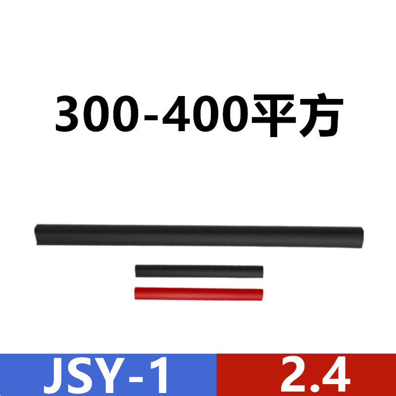 速发1K芯低压电缆连接附件绝缘防水5间接头热缩套管2 4中V10-400