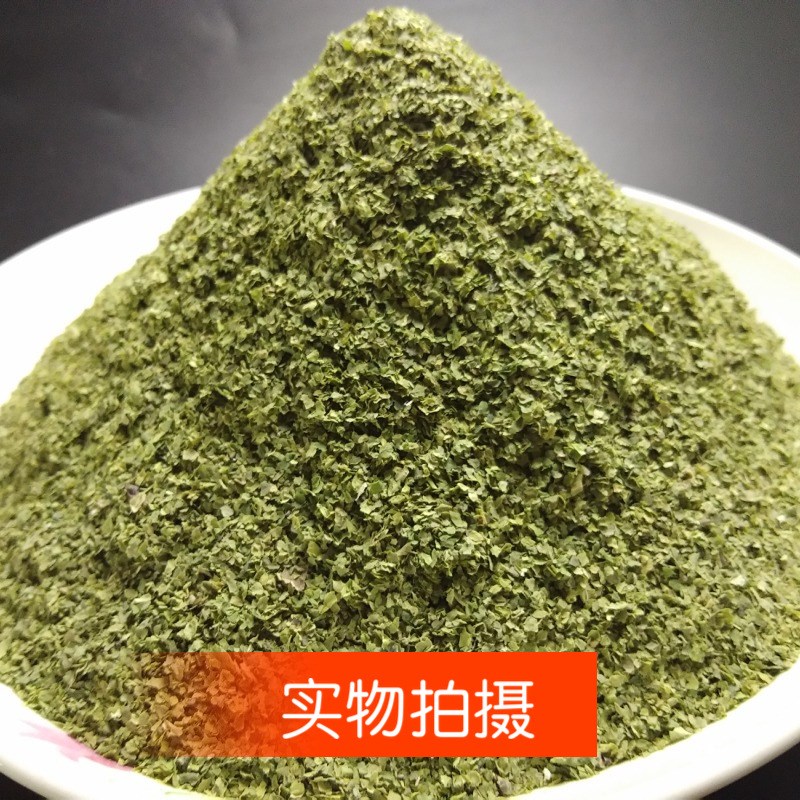 现货速发海藻片鱼料钓鱼腥味海藻元素添加剂散装绿藻片鲤草鱼钓饵