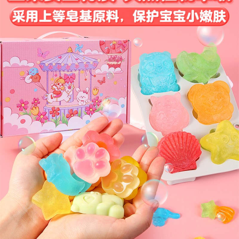 速发手工香皂皂童自制肥包材料儿制作皂套装孩玩具生生日礼物