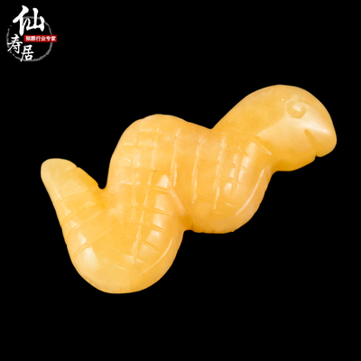速发纯米黄玉玉石十二生肖随葬陪葬下葬白事盒前摆放墓地用品