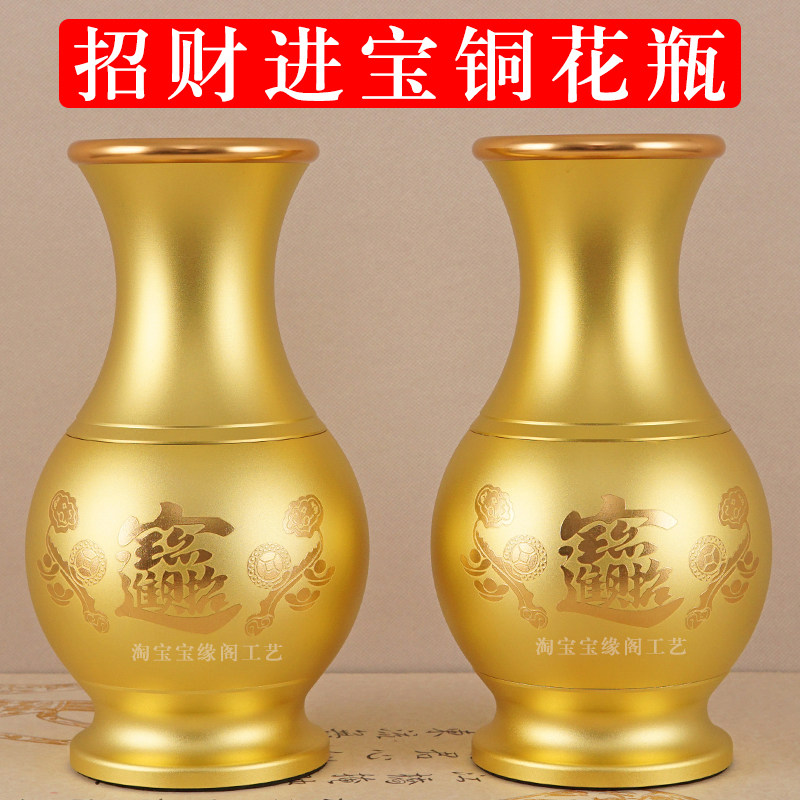 速发供佛花瓶招财进宝客厅摆件佛前供花养花瓶观音神财爷插花花瓶