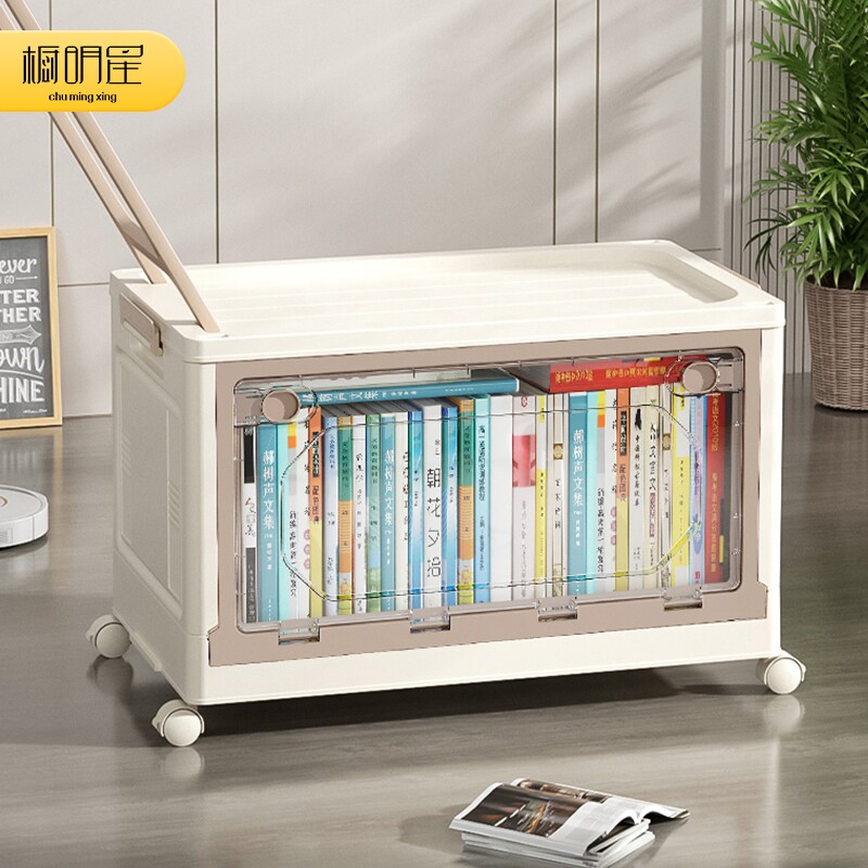 速发收纳箱超大容量家用宿舍学生储室用折叠带轮子拉教整理杆物箱
