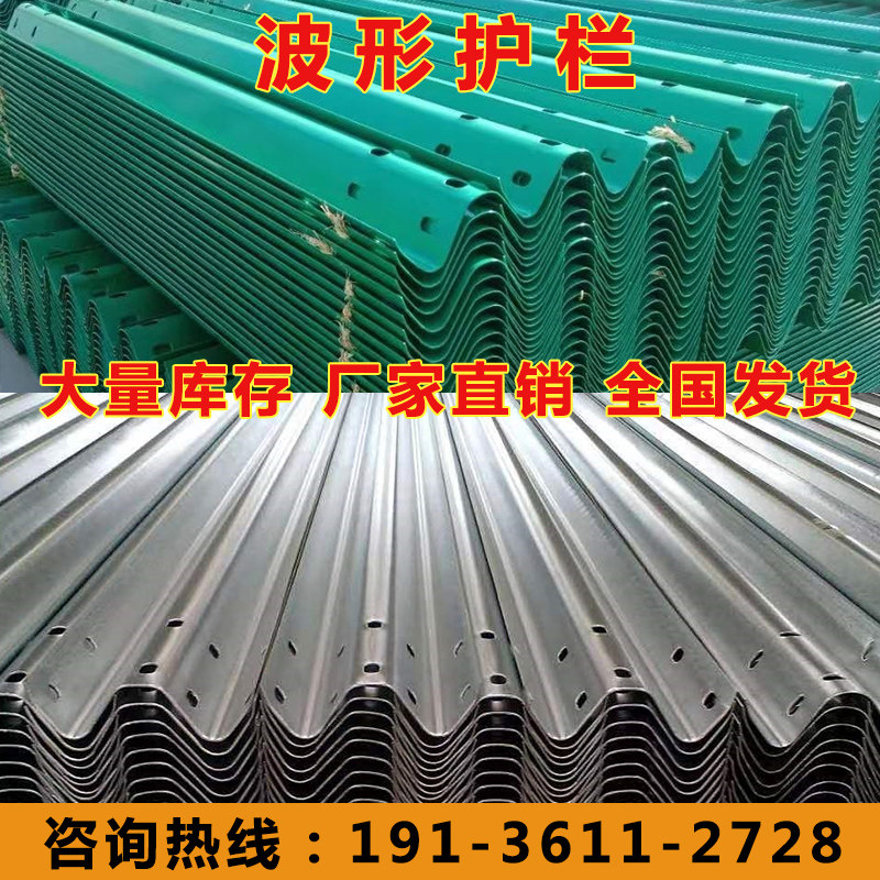 速发高速公路波形护栏乡村道路波型护栏板两三波Q25热镀锌喷塑