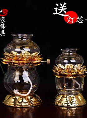速发合金酥油灯调光油灯长座招时调光灯供佛莲花油灯明24小财以上