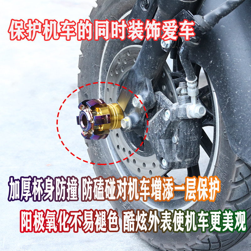 速发深远00 A7 A8 T0 GT1 M电动车改装前减震防摔保护球杯装饰配