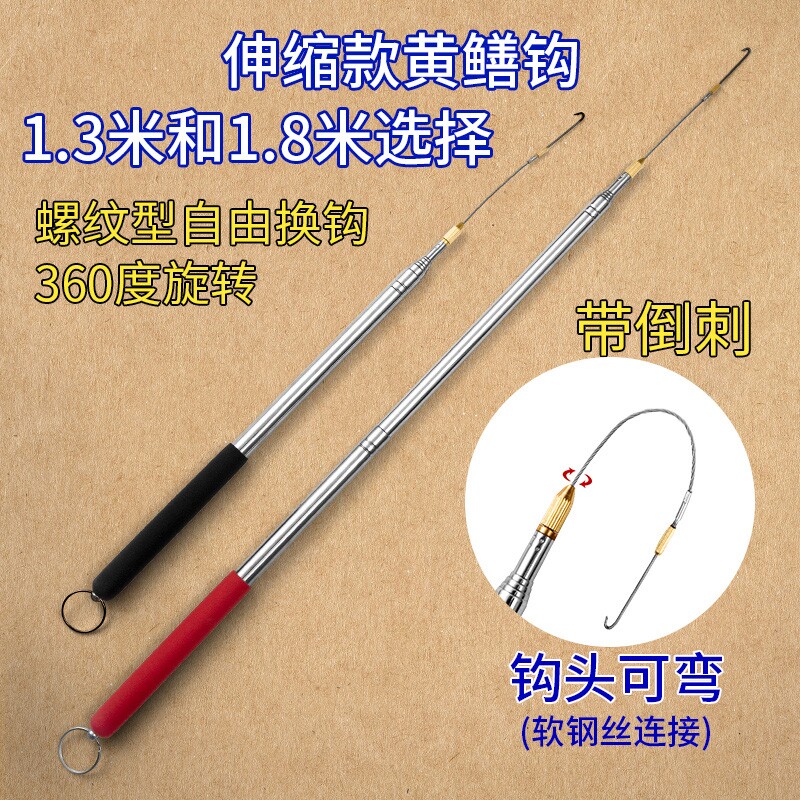 现货速发伸缩黄鳝钩子鱼钓新型钓钩手钓高端钓石缝钩子鳝神器