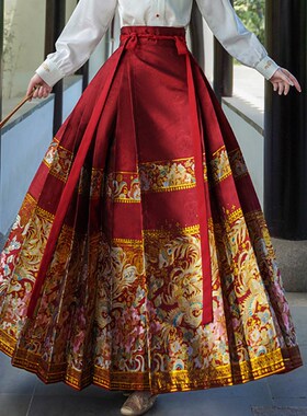 速发汉服百风马面金红色改良国褶织裙成人新款高级新中式半身裙