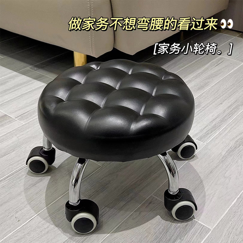 速发移动小皮凳子带轮家用大人拆快递的滑缝美客厅凳滑茶几滑轮矮