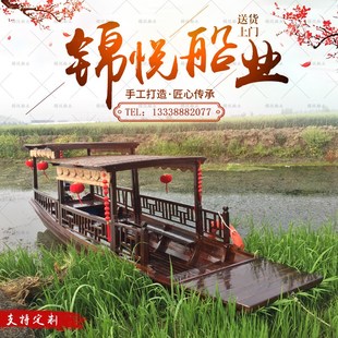 速发木船渔船实木电动观光旅游船内上餐饮室乌画舫船仿古单篷水篷