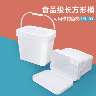 速发加厚长方形塑料桶桶鱼0可坐凳钓密封带盖野钓活鱼桶大桶2桶L