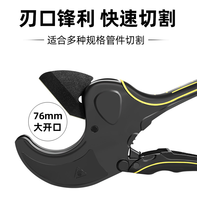 现货速发ppr管剪刀水管剪pvc管刀割刀剪切神器管子线管刀片割管剪