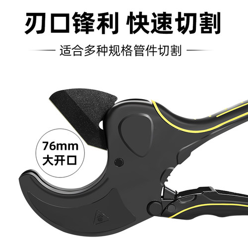 现货速发ppr管剪刀水管剪pvc管刀割刀剪切神器管子线管刀片割管剪
