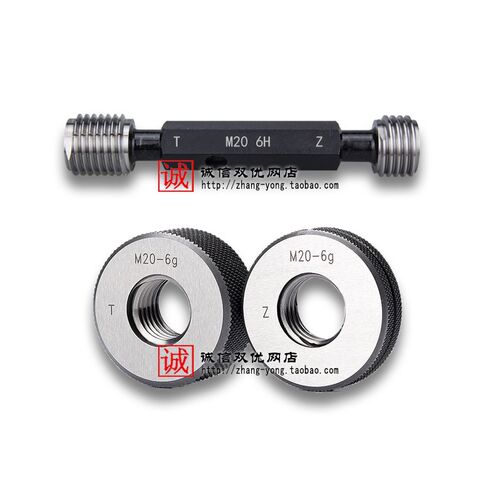 速发公制螺纹塞规环规M10*1.5/M10*1.25/M10*1/M10*0.75通止规 牙