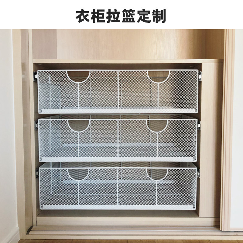 速发衣柜拉篮抽屉式分格铁艺收纳筐收纳篮内置物架伸缩推拉层架