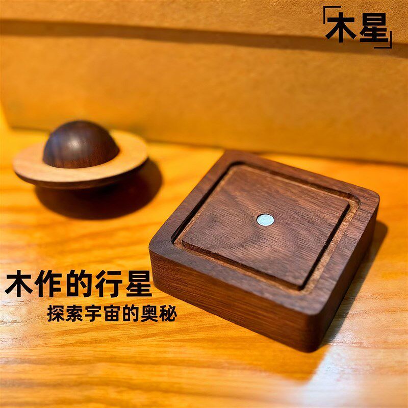 速发星球扩香木创意家用卧室无火精油扩香石车载随身香薰扩香器摆