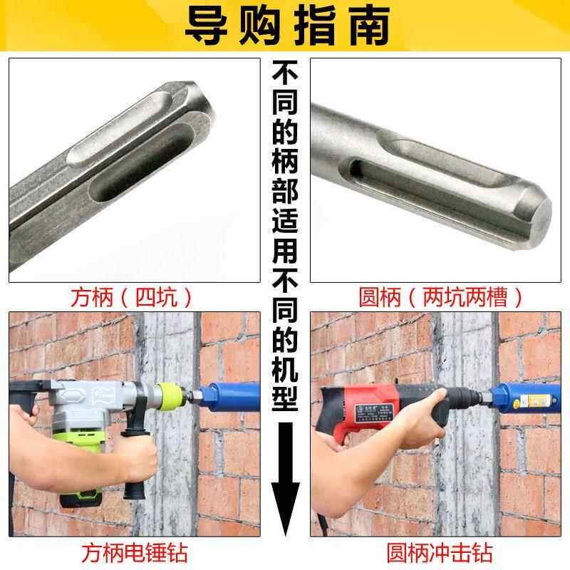 速发电锤冲击钻连接杆转水钻冲击钻墙壁开孔器转换接头水钻头加长