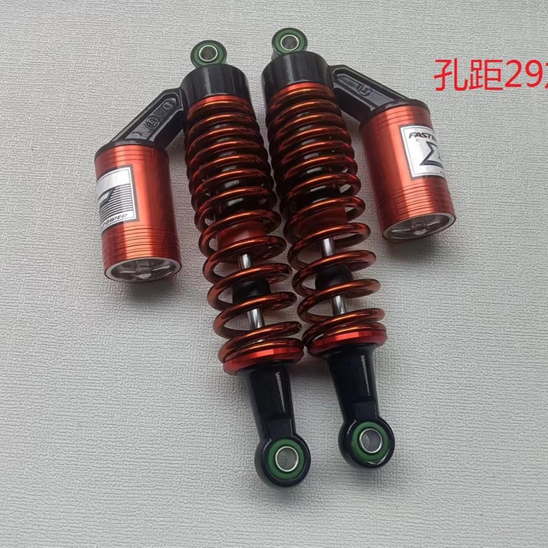 速发电动车後避震器鬼火巧格 龟王 迅鹰小沙电动车电动电动机车液